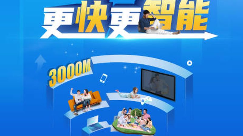 通信设备规格型号查询平台：如何精准把握网络升级关键