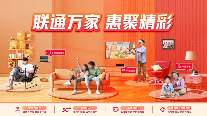 集群通信系统定制方案：企业通信的可靠保障