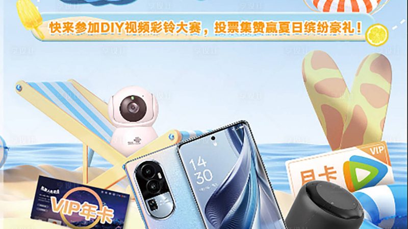 集群通信信号覆盖盲区的解决之道