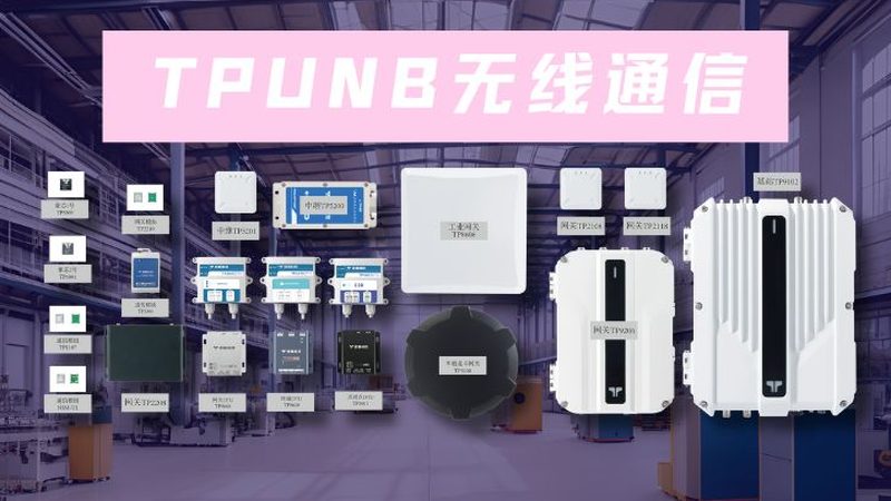 通信设备与网络设备：揭秘行业实力派厂商