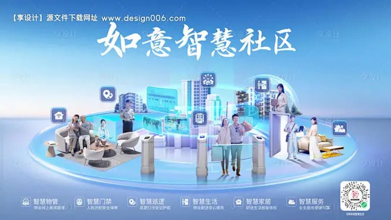 集群通信：LTE时代的关键技术解析